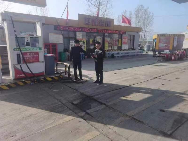 加油点办理危化证全过程技术服务